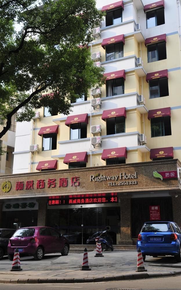 גווילין Yuwei Business Hotel מראה חיצוני תמונה